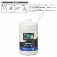 オーム電機 TV用クリーナー 除菌タイプ 120枚入 01-3158 1個