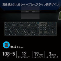 オーム電機 無線ワイヤレスキーボード ブラック 01-3515 1個