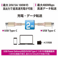 株式会社オーム電機 断線に強いTypeCケーブル PD対応 2.0m 01-7137 1個