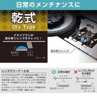 オーム電機 DVD&CDマルチレンズクリーナー 乾式 音声ガイダンス付き 01-7243 1個