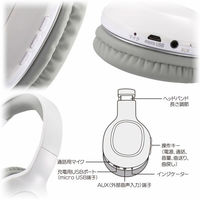オーム電機 Bluetoothステレオヘッドホン ホワイト 03-5051 1個