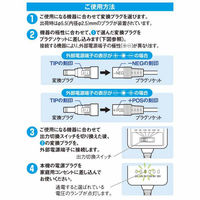株式会社オーム電機 ACマルチアダプター DC3～12V 変換プラグ付き 03-6160 1個
