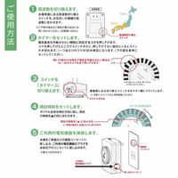 オーム電機 24時間タイマースイッチ 30分単位ギア式 06-2899 1個