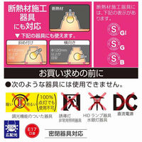 オーム電機 LED電球小形E17 25形相当 昼光色 06-5535 1個