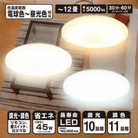 オーム電機 LEDシーリングライト 調光調色 12畳用 リモコン付 06-5600 1個