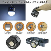 オーム電機 LEDマルチランタン 350ルーメン USB充電式 08-1521 1個