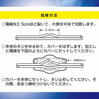 オーム電機 ロータリースイッチ 平行線専用 白 09-1840 1個