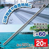 オーム電機 クロライドタイ 耐候性 耐塩害性 250mm 09-1893 1個(15本入)