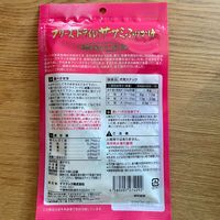 フリーズドライのササミふりかけ 犬用 国産 25g 3袋 ママクック おやつ
