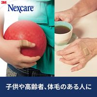 【アウトレット】【Goエシカル】訳あり ネクスケア DUO やさしくはがせる 救急ばんそうこう Mサイズ 1セット（10枚入×3箱）