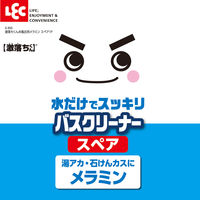 激落ちくん お風呂用メラミンスペア1P 1個 レック