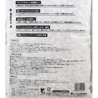 クリーンモフ 小動物用 KAMIYUKA～紙床～ 消臭剤入り 500g 3袋 シーズイシハラ