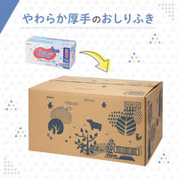 ピジョン おしりナップ やわらか厚手仕上げ 純水99％ 1ケース（80枚×32個）森のかくれんぼ
