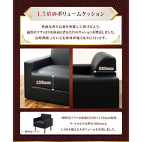 ネットフォース ラ・フォルテ 応接セット ブラック×ダークブラウン LAF-1A2T4S-AW-BK 1セット(3点入)（直送品）