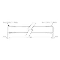 ハウステック ランドリーパイプ(1084mm) RD-N-PT0317 1本（直送品）