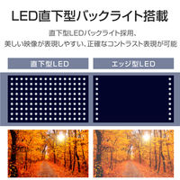 WIS 32インチ1波HD液晶テレビ AS-32SR 1個