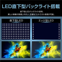 WIS 32インチ3波HD液晶テレビ AS-32WR 1個