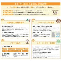 ソラーラ オールパーパスクリーナー エコ オーガニック 洗剤 500mL 1個 グローバルプロダクトプランニング