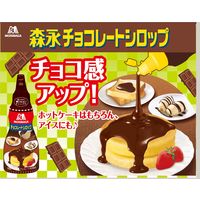 森永製菓　森永チョコレートシロップ　1本