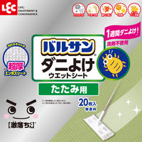 バルサン 激落ち 畳用超厚ダニよけウエットシート 1セット（20枚入×3パック） レック
