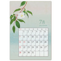 フロンティア 2024年壁掛けカレンダー　コラージュ　S CAL-144 3冊（直送品）