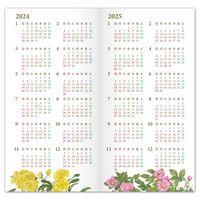 フロンティア 2024年ダイアリー クラシックローズ 紫 SS DY-098 5冊（直送品）