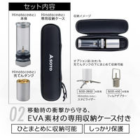 SOTO Hinotoひのと SOD-260 1個 新富士バーナー