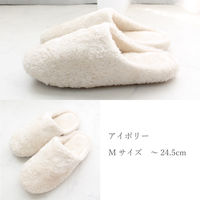 ストロング オールボア チャールススリッパ Mサイズ アイボリー 1足 62-3-053（直送品）