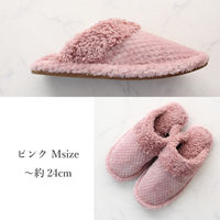 ストロング もこもこ パインボアスリッパ Mサイズ ピンク 1足 62-3-027（直送品）