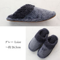 ストロング もこもこ パインボアスリッパ Lサイズ グレー 1足 62-3-138（直送品）