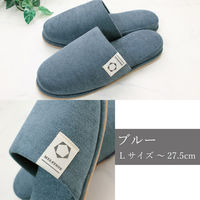 ストロング 来客用 MELSTONEタグスリッパ Lサイズ ブルー 62-1-805 1セット(1足×3)
