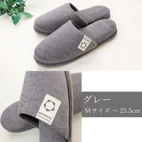 ストロング 来客用 MELSTONEタグスリッパ Mサイズ グレー 62-1-005 1足