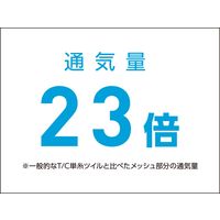 コーコス信岡 6518 涼風シャワー　長袖シャツ 3L シルバー  1着（直送品）