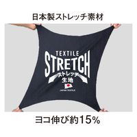 アンドレスケッティ A-7078 ストレッチ長袖シャツ SS グレー コーコス信岡 1着（直送品）