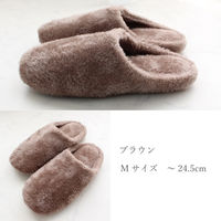 ストロング オールボア チャールススリッパ Mサイズ ブラウン 1足 62-3-053（直送品）