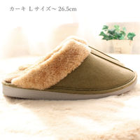 ストロング もこもこ 厚底 ボアスリッパ Lサイズ カーキ 1足 62-3-025（直送品）