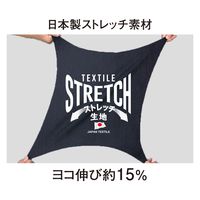 アンドレスケッティ A-6078 ストレッチ長袖シャツ　 M インディゴ コーコス信岡 1着（直送品）