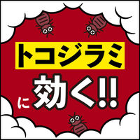 アースレッドW 6～8畳用 5個セット アース製薬  殺虫剤 くん煙剤 水を使う 火災報知器カバー付き ゴキブリ ダニ ノミ 駆除【第2類医薬品】