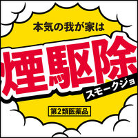 ダニアースレッド 6～8畳用 3個パック 5セット アース製薬　殺虫剤 火災報知器カバー付き ダニ・ノミの駆除・予防【第2類医薬品】