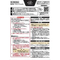 サロンパスEX 40枚 5箱セット 久光製薬　貼り薬　インドメタシン　筋肉痛　関節痛【第2類医薬品】