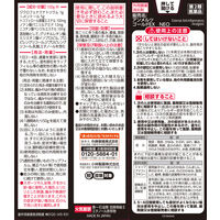 アンメルツゴールドEX NEO　46ml小林製薬5個【第2類医薬品】