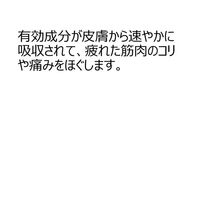 サロンパス30 20枚 微香性 10箱セット 久光製薬　刺激マイルドタイプ 肩こり 筋肉疲労 筋肉痛【第3類医薬品】