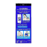 ゼノールエクサムSX 43g 3箱セット 大鵬薬品工業  フェルビナク3％配合　塗り薬　関節痛 筋肉痛 肩の痛み【第2類医薬品】