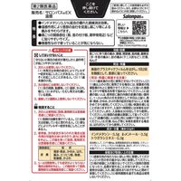 サロンパスEX温感 40枚 微香性 3箱セット 久光製薬　貼り薬　インドメタシン 肩こりに伴う肩の痛み 腰痛【第2類医薬品】