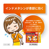 キュウメタシンパップH 温感 12枚 10箱セット  第一三共ヘルスケア　肩こりによる肩の痛み 腰痛 関節痛 温シップ【第2類医薬品】