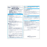 ロキソニンSゲル 25G 5箱セット 第一三共ヘルスケア ロキソプロフェン 塗り薬 筋肉痛 関節痛 腱鞘炎 テニス肘【第2類医薬品】