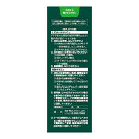 バンスキットID1%ミルリィーゲル 80g 10箱セット 三友薬品　 塗り薬 クリームタイプゲル 肩こりの痛み 筋肉痛 関節痛【第2類医薬品】