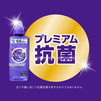 【アウトレット】トップスーパーナノックス（NANOX） ニオイ専用　洗濯洗剤　濃縮　液体　業務用　詰め替え BIB10kg　1個　ライオン