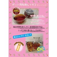 国太楼 ポット用有機ルイボス ティーバッグ 1袋（34バッグ入）