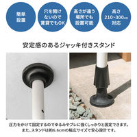 三栄コーポレーション【軒先渡し】 突っ張り式オーニングテント 2ｍ ベージュ A1-AWN200BE 1台（直送品）